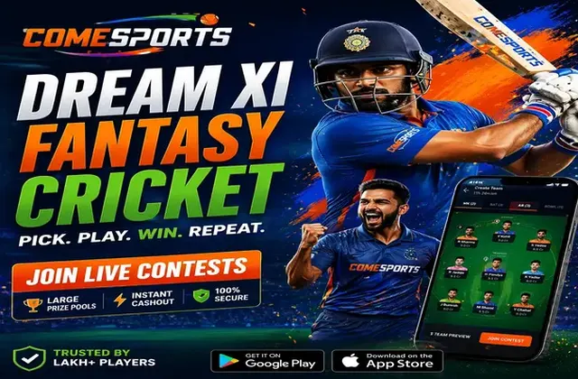 51rummy (51 rummy) fantasy cricket & matchday visual 1
