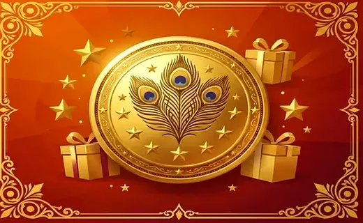 Loyalty Rewards